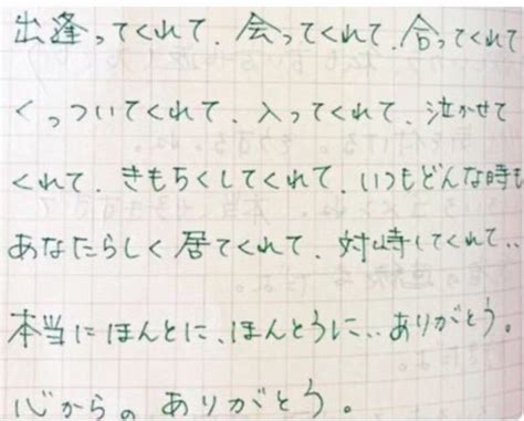 会っ てる 時 は ラブラブ なのに|久しぶりに会う彼氏が彼女としたいこと！長続きのコツも .